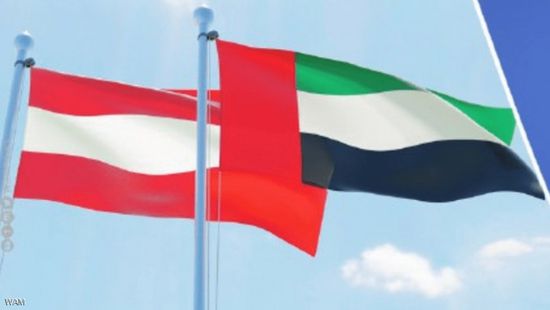  سفير الإمارات يشيد بالعلاقات الثنائية المتميزة مع النمسا
