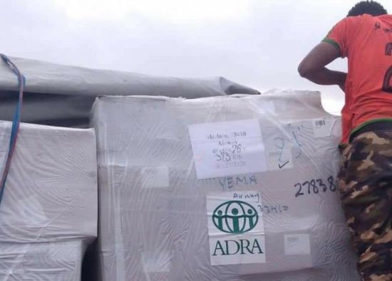 "أدرا" تعزز قدرات مستشفى الملاح بمعدات طبية