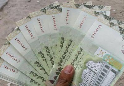 الشرعية تنعش اقتصاد الحوثي بعملة الـ 1000 ريال