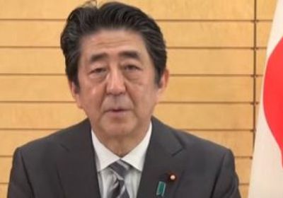 اليابان تحقق مع رئيس وزرائها السابق بشأن إنفاقات حفالات أنصاره