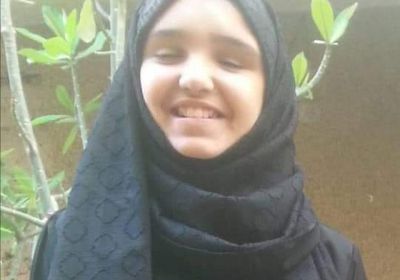 أسرة تفقد طفلتها في إب