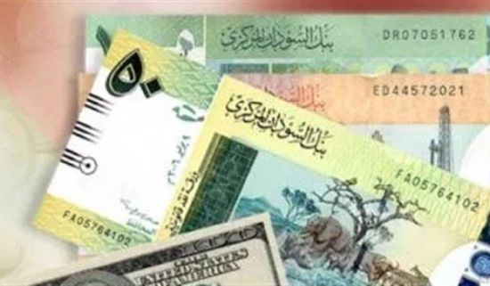 الدولار يستقر مقابل الجنيه السوداني