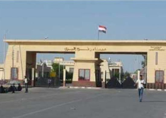 مصر تفتح معبر رفح أمام العالقين والحالات الإنسانية