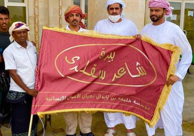 استعدادات للموسم الخامس من مسابقة "شاعر سقطرى"