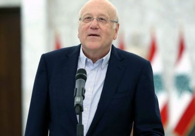  ميقاتي: مهمة تشكيل الحكومة اللبنانية لن تكون مفتوحة