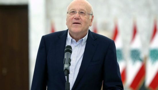  ميقاتي: مهمة تشكيل الحكومة اللبنانية لن تكون مفتوحة