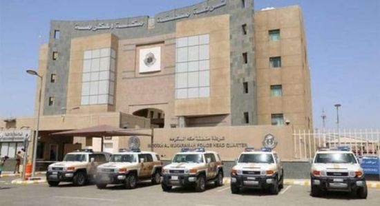 القبض على يمني متورط بـ 11 جريمة سرقة في مكة