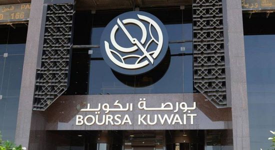 البورصة الكويتية: ارتفاع الاستثمارات الأجنبية وهبوط الخليجية