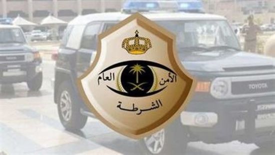 حصيلة ضخمة.. اتهام 13 يمنيا بالنصب في السعودية