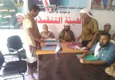 الرئيس الجديد لإدارة الشهداء بانتقالي لودر يتسلم مهامه