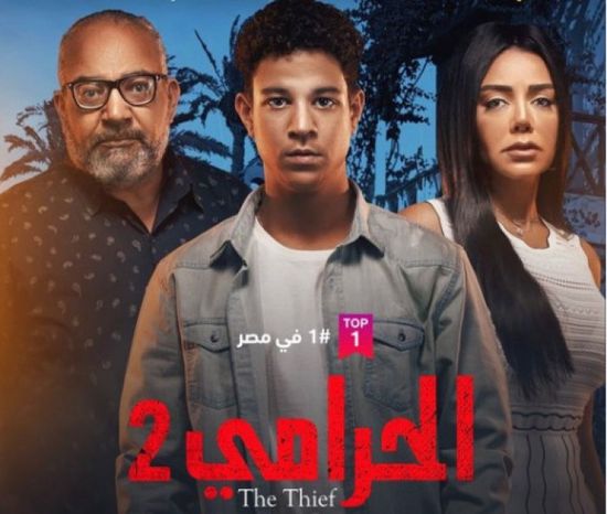 لهذا السبب.. أحمد داش يحتفل بمسلسل "الحرامي 2"