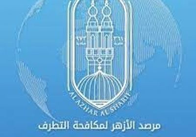 الأزهر يحذر من تصاعد مؤشر العداء ضد المسلمين بفرنسا