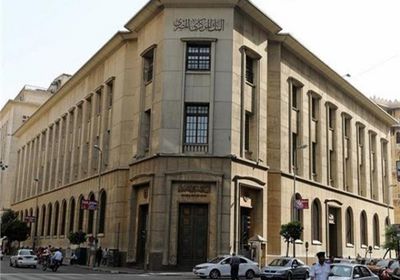   مصر.. ارتفاع الاحتياطي الأجنبي إلى 40.609 مليار دولار