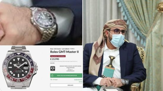 بـ 24 ألف يورو.. ناطق الحوثيين يستفز الجوعى بساعته