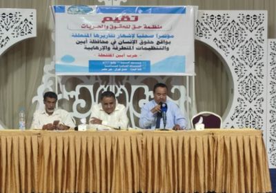 "حق" تفضح فظائع الإرهابيين والحوثيين خلال اجتياح الجنوب