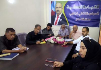 "الانتقالي" يطلق برنامج الراصد الثقافي في لحج