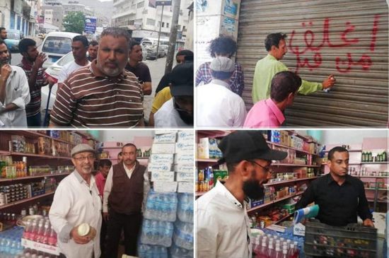 إغلاق محال تبيع أغذية فاسدة في صيرة