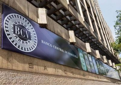 فنزويلا تُغير عملتها النقدية لتسهيل تداولها