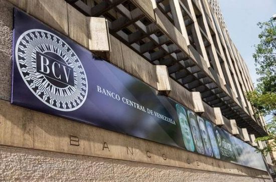 فنزويلا تُغير عملتها النقدية لتسهيل تداولها