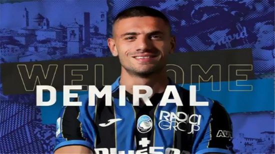  رسميا.. ديميرال إلى أتالانتا على سبيل الإعارة