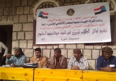 "انتقالي مرخة" يدين إيقاف التربوي طريش: قرار إخواني تعسفي