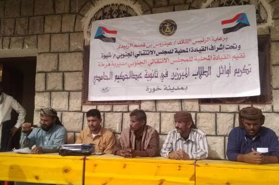 "انتقالي مرخة" يدين إيقاف التربوي طريش: قرار إخواني تعسفي