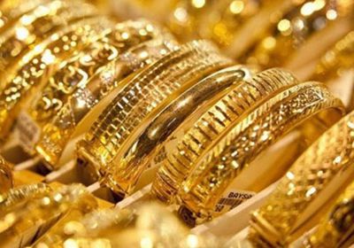 أسعار الذهب في الأسواق اليمنية اليوم السبت