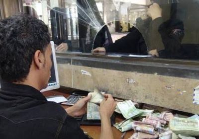 "صرافي عدن" تعلن انتهاء الإضراب