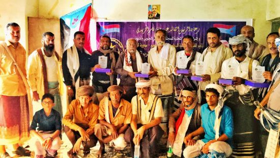 "انتقالي الصعيد" يكرم نخبة كوادر المديرية