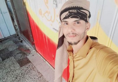 عشريني يلفظ أنفاسه في مسالخ الإخوان بتعز