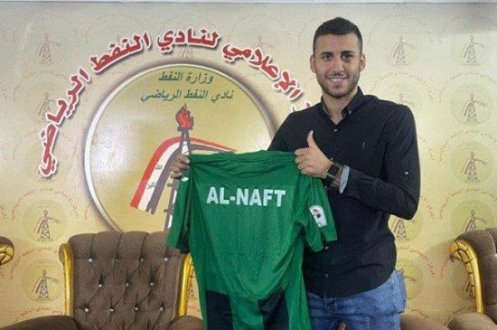 النفط العراقي يدعم صفوفه بصفقة ثالثة من الطلبة