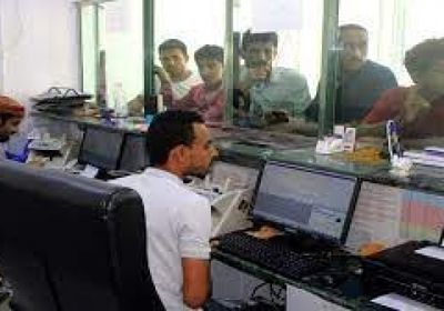 ضوابط لتداول العملات الأجنبية في الصرافات