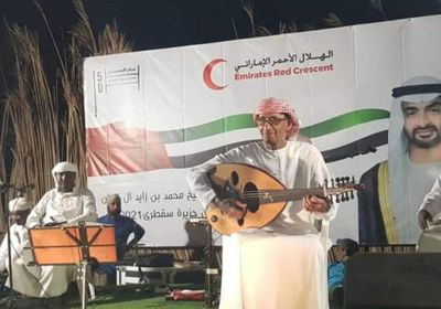 العرس الجماعي الرابع.. فرحة سقطرية بلمسة إماراتية