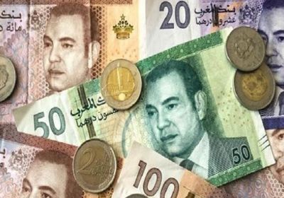  استقرار سعر صرف العملات الأجنبية مقابل الدرهم المغربي