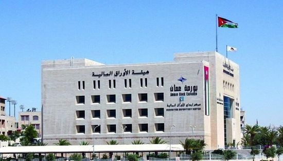انخفاض البورصة الأردنية بنسبة 2.2%