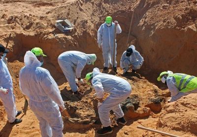 ليبيا.. انتشال 10 جثث من مقبرة جماعية  