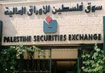انخفاض مؤشر البورصة الفلسطينية بنسبة 0.44%