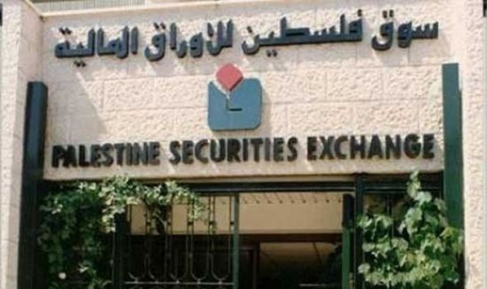انخفاض مؤشر البورصة الفلسطينية بنسبة 0.44%