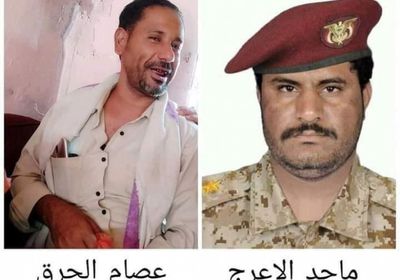 مقتل 4 قيادات إخوانية في اشتباكات بتعز