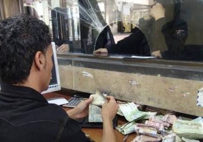 "صرافي عدن" تعلن تسعيرة جديدة للريال السعودي