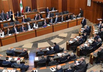  لهذا السبب.. مجلس النواب اللبناني يعقد جلسة الخميس