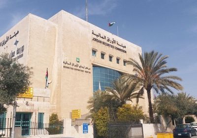  انخفاض مؤشرات البورصة الأردنية عند الإغلاق