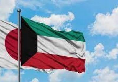 الكويت واليابان تبحثان سبل تطوير العلاقات الثنائية بين البلدين