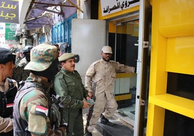 رقابة على التزام صرافات عدن بضوابط التداول