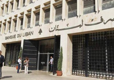 مصرف لبنان المركزي يعلن عجزه عن دعم الوقود
