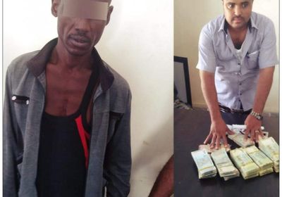 استرداد مسروقات من لص في كريتر