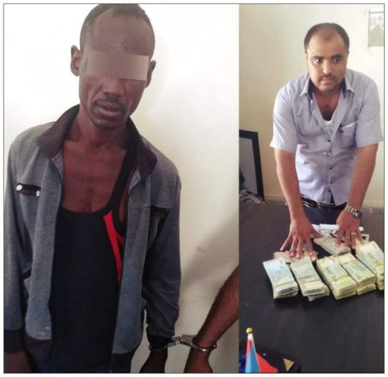 استرداد مسروقات من لص في كريتر