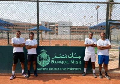  منتخب مصر للتنس يتصدر المجموعة الأفريقية الثالثة في كأس ديفيز