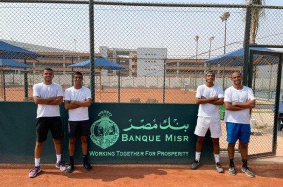 منتخب مصر للتنس يتصدر المجموعة الأفريقية الثالثة في كأس ديفيز