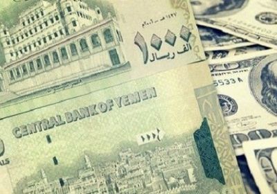 تسعيرة جديدة للعملة الصعبة غدًا